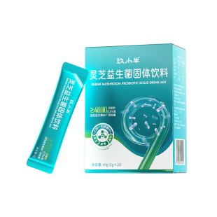 【3盒】玖小半灵芝益生菌固体饮料