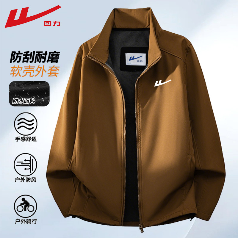 Pull-Back Men's Outdoor Stand-Collar Jacket, Spring and Autumn Windproof and Waterproof Mountaineering Jacket, Soft Shell Large Size Assault Jacket for Women