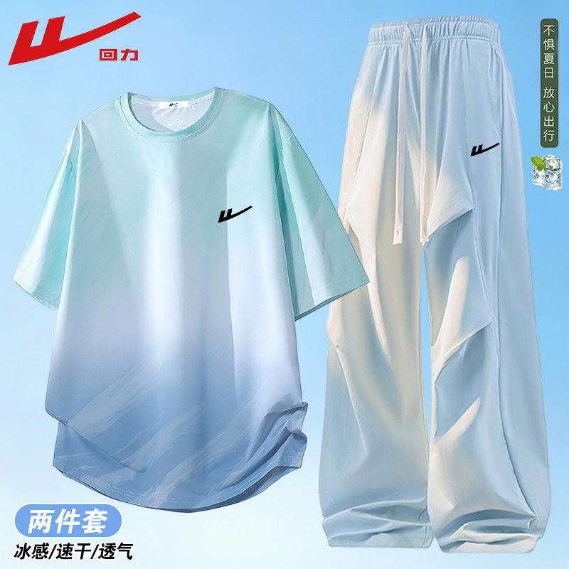 Pull Back Men's Summer Ice Silk Short-Sleeved Sports Suit, Quick-Drying, Breathable, Loose, Large Size, Casual Long Pants Two-Piece Set