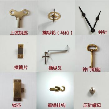 Clock repair parts vintage mechanical clocks