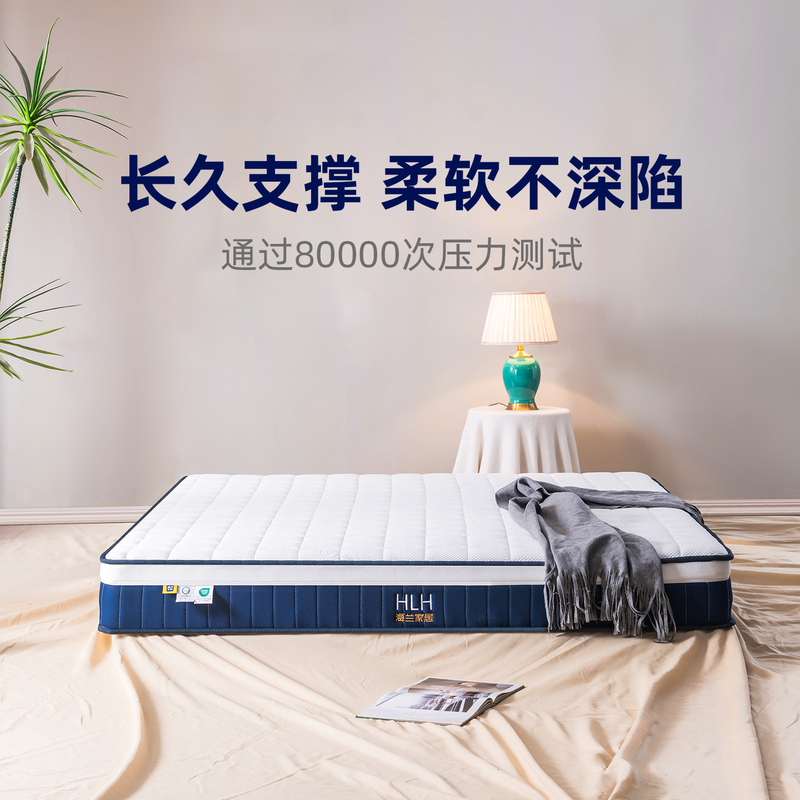 【Blue Knight】Hailan Fully Disassembled Mattress 1.8m X2 Compressed Roll-Packed Home Use Double Mattress Simmons