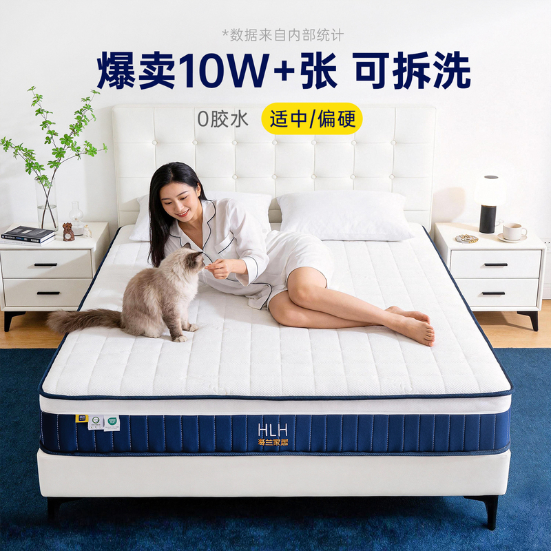Hailan Mattress 1.5m Compressed Roll Pack Home Bedroom Independent Pocket Spring Double Mattress Simmons Blue Box Family Mattress