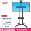 Spot 32-100 inch LCD TV hanger vertical floor stand conference room mobile cart teaching push rack