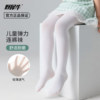 Children's Socks Girls Summer Thin Pantyhose Stockings White Dance Socks Practice Special Grade Examination Bare Leg Artifact