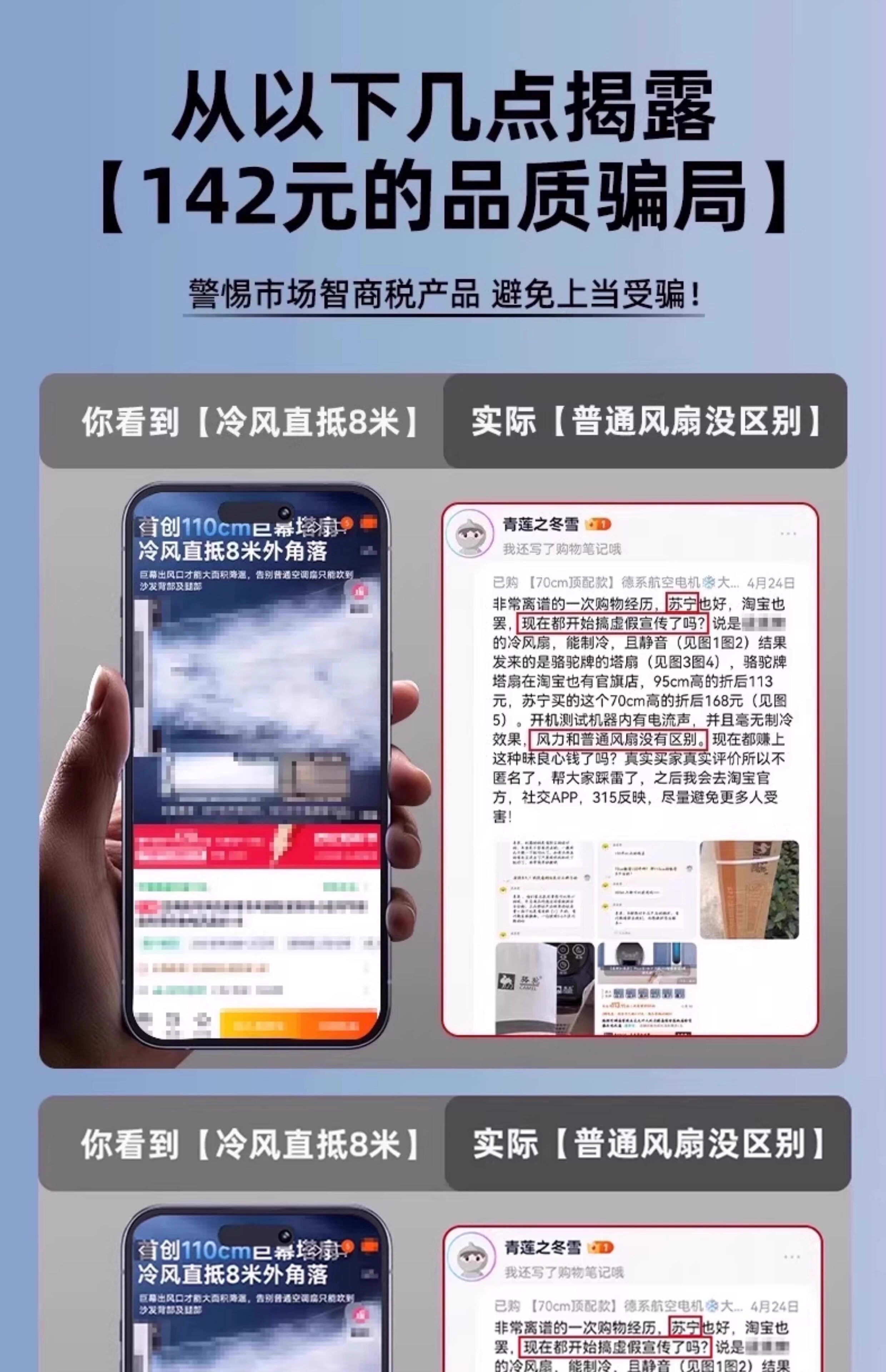 башни вентилятор, вентилятор башни / 2025新款空调扇制冷家用可移动落地扇冷气电风扇卧室小型冷风机