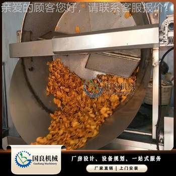Potato pan fully self-ignition gas frying, automatic discharge of feed and stirring frying pan, potato slices and frying pan, machine