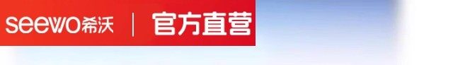 seewo希沃教学一体机会议平板大屏幕幼儿园教室用4K高清显示器智