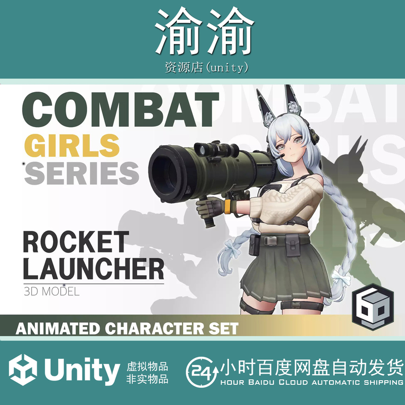 Unity Combatgirls_Rocketlaunchercharacterpack 1.31 Includes Additional Shooter Characters