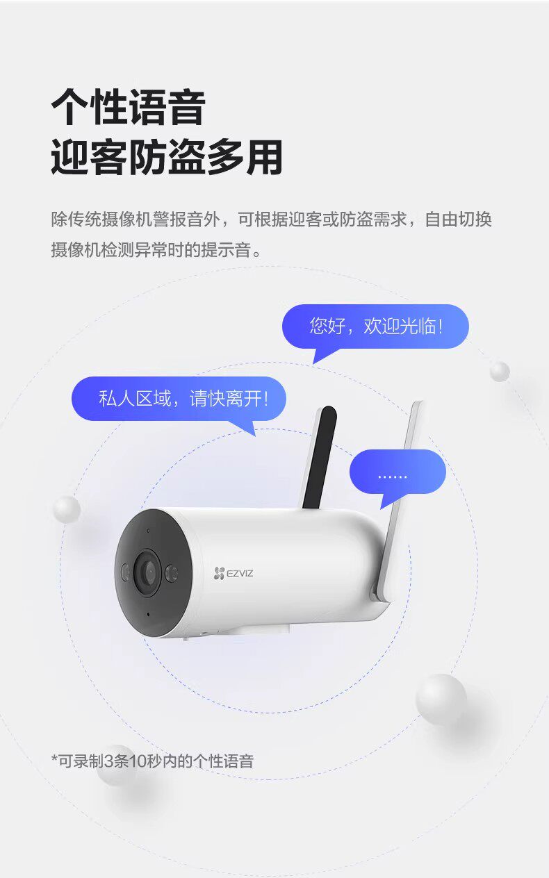 4g/5g摄像头 海康威视萤石4g无线免费流量h5室外家用筒机摄像头全彩手机ai监控 Ezviz