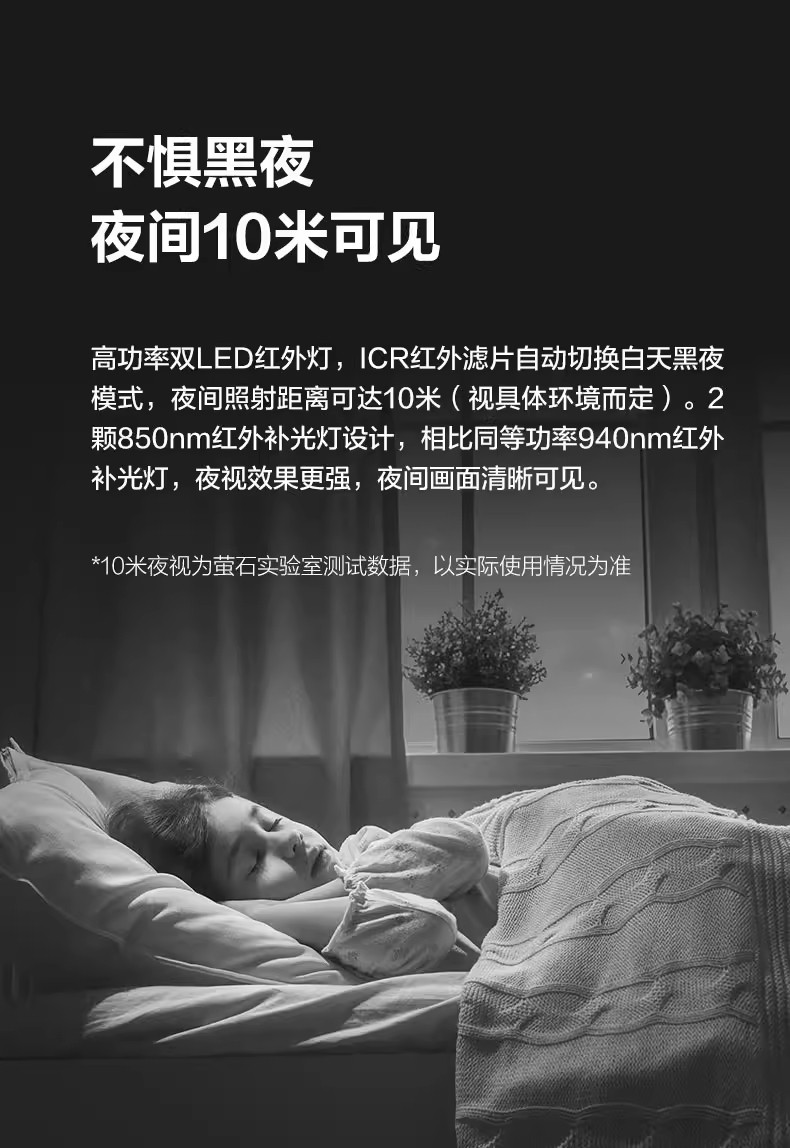 4g/5g摄像头 萤石云摄像头h6监控家用360度手机远程高清全景夜视4g流量免费用 Ezviz