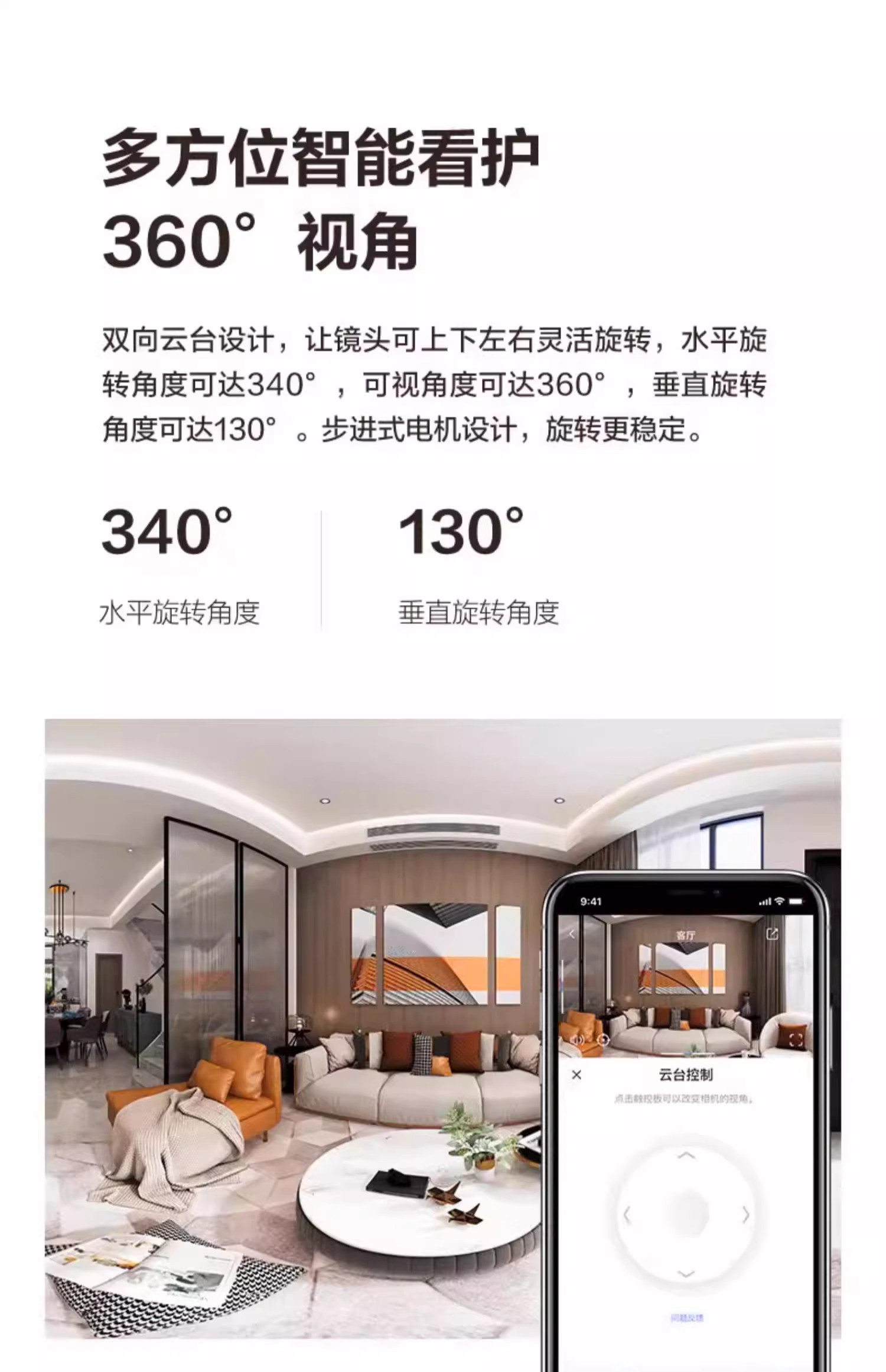 4g/5g摄像头 萤石云摄像头h6监控家用360度手机远程高清全景夜视4g流量免费用 Ezviz