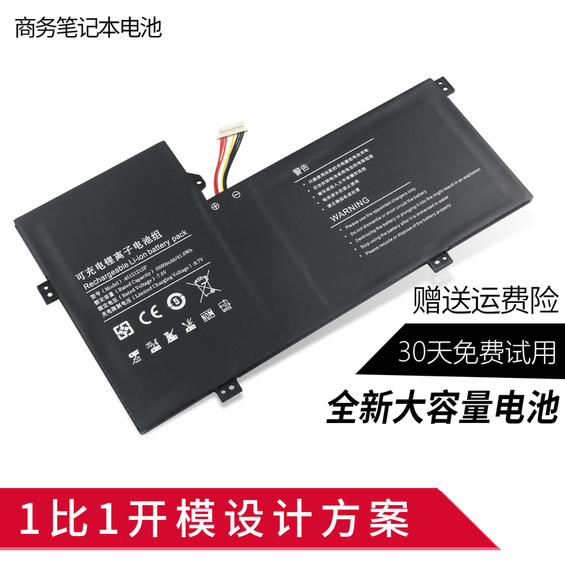 Brand New Battery Suitable for Domestic Laptops 45121212P 7.6V 5500Mah 41.8Wh Brand New Battery Suitable for Domestic Laptops 45121212P 7.6V 5500Mah 41.8Wh