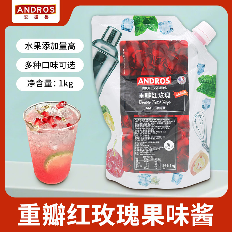 Andrew Double Petal Red Rose Fruit Jam 1kg Large Fruit Pulp Yogurt Smoothie Ingredients Milk Tea Dessert