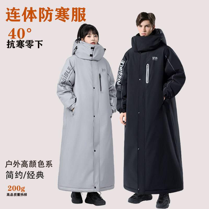 Northeastern Military Coat for Minus 40 Degrees, Cold Storage Winter Warm Cotton Clothing, Cycling Cold-Proof Clothing, Russian Women's Work Cotton Jacket