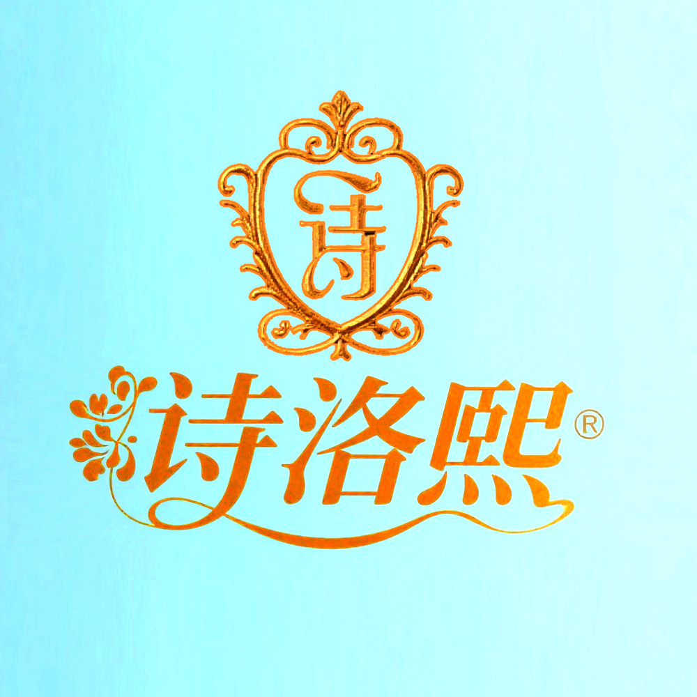 诗洛熙旗舰店