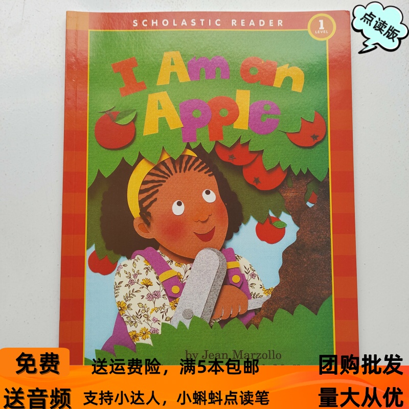 I Am an Apple Point-And-Read Edition I Am an Apple I Am from the Library Series Liao Cai-Xing Recommended Book List English Picture Book Children's English Early Education Enlightenment Reading Material