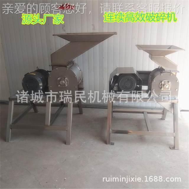 Direct sales of crushing manufacturers Fruit merchant vegetable crusher Fruit and vegetable crusher IOX for crusher