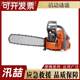 Eliminate quick breaking and cutting machine to cut down motor chain saw branch tree gasoline saw anti-emergency rescue repair motor chain saw