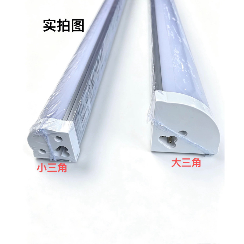 Led Right-Angle Light 90-Degree Corner Triangular Fluorescent Tube Super Bright Household Strip Light Aluminum Right-Angle Light