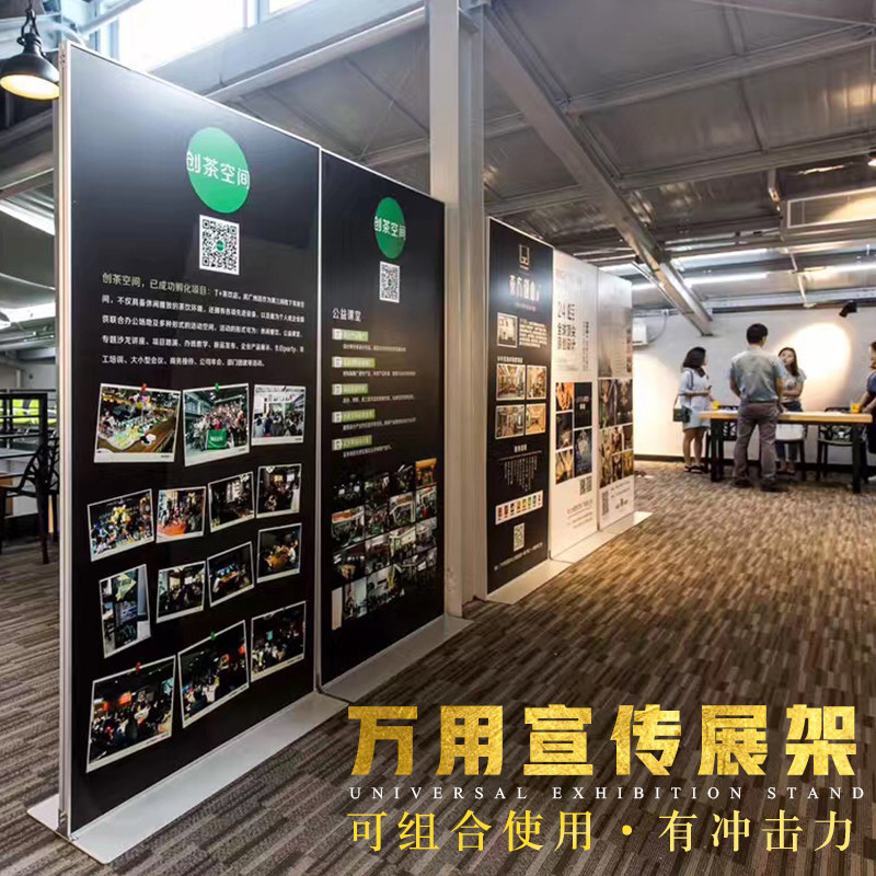丽屏展架80X180立牌广u告牌门型展架防风立式落地式立屏海报展示