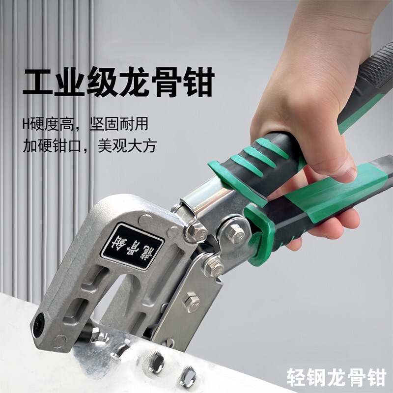 Industrial-Grade One-Handed Punch Pliers, Plastic Model, No-Drill Ceiling Partition Hole-Punching Tool