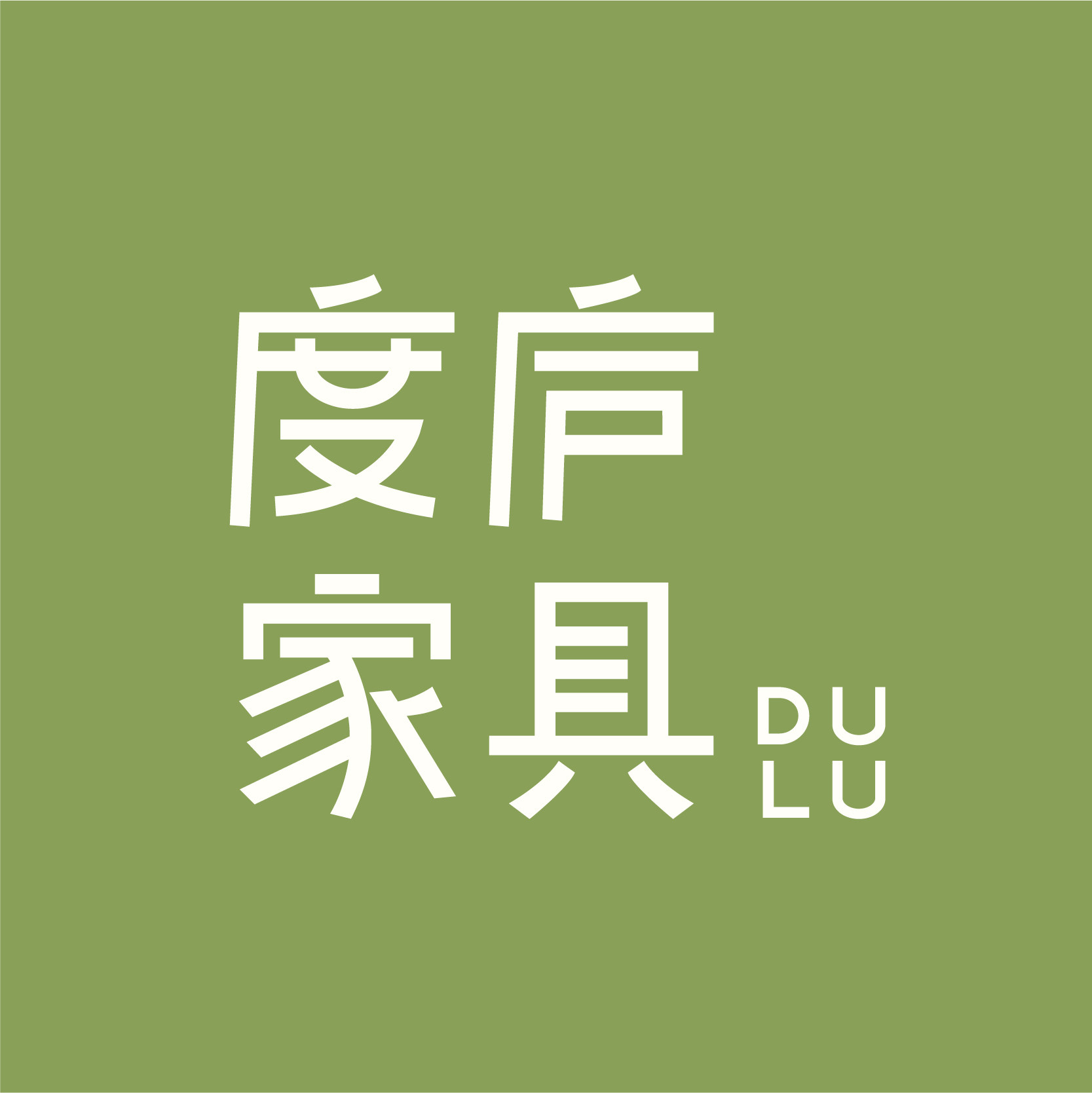 福沣祥旗舰店