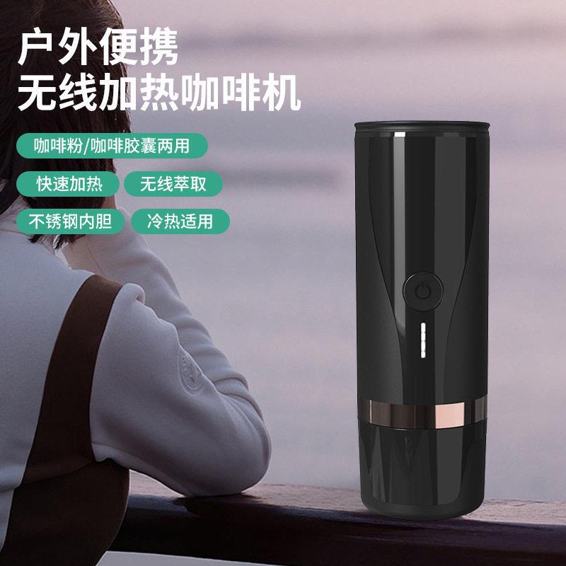 Italian-Style Espresso Portable Wireless Heating Coffee Machine Gift Capsule Coffee Machine Outdoor Mini Coffee Machine Italian-Style Espresso Portable Wireless Heating Coffee Machine Gift Capsule Coffee Machine Outdoor Mini Coffee Machine