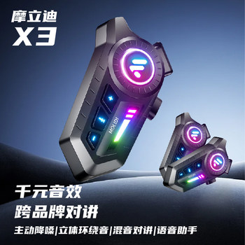 Molidi takeaway rider helmet bluetooth headset