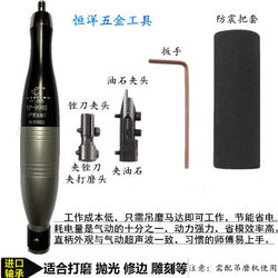 Yipin Electric Ultrasonic Grinding Machine, 직선 핸들 전면 및 후면 왕복 파일 기계, 곰팡이 절약 연마 및 연삭 핸들