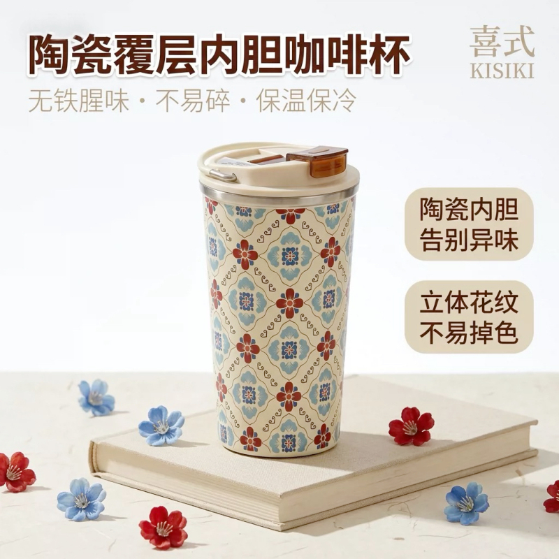 Insulated Ceramic Coffee Cup with Handle for Men and Women, Portable Juice Cup