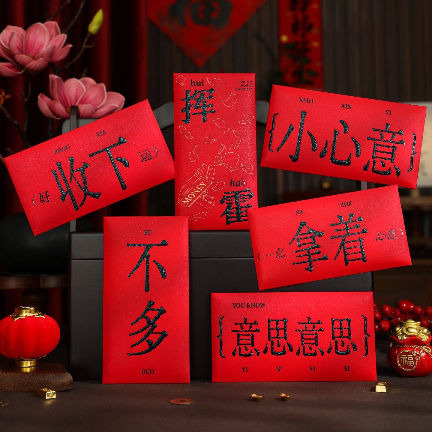如何巧妙地要到春节红包?2026年新姿势让你讨喜不尴尬-红包-淘宝百科网