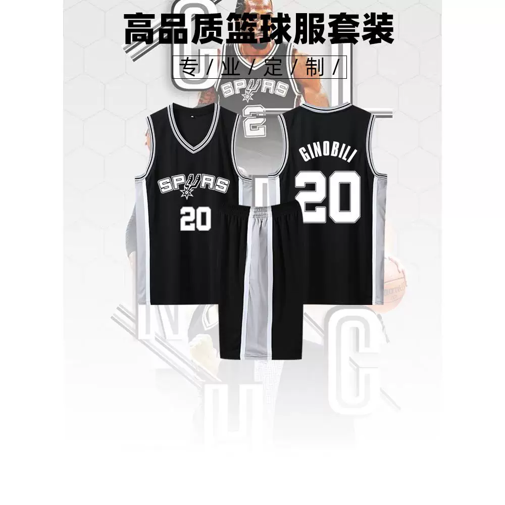 Spurs Wenban Yama Jersey Fox Ralph Lauren Polo Duncan Ginobili Leonard Parker Basketball Suit