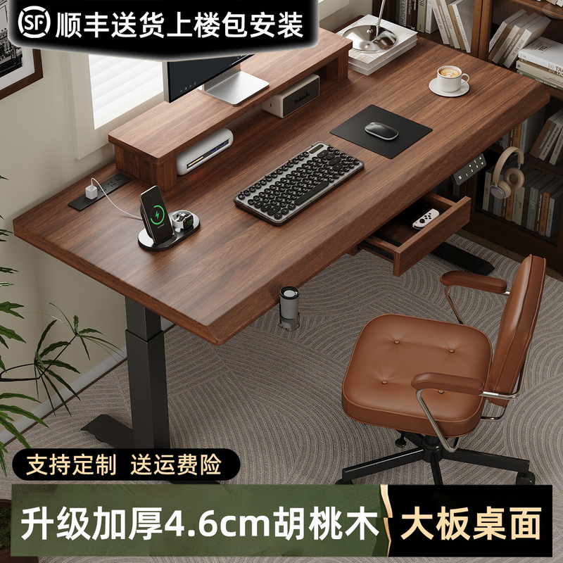Electric Adjustable Desk for Bedroom, Home Use, Student Writing Desk, Walnut Wood, Adjustable Gaming Desk, Computer Desk