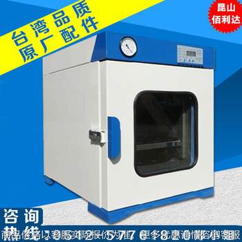Vacuum box, vacuum oven, vacuum nitrogen filling oven, vacuum deaeration box 59
