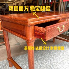 Красного дерева стол 红木书桌刺猬f紫檀写字台花梨木学习桌实木 含椅中式办公桌 儿童