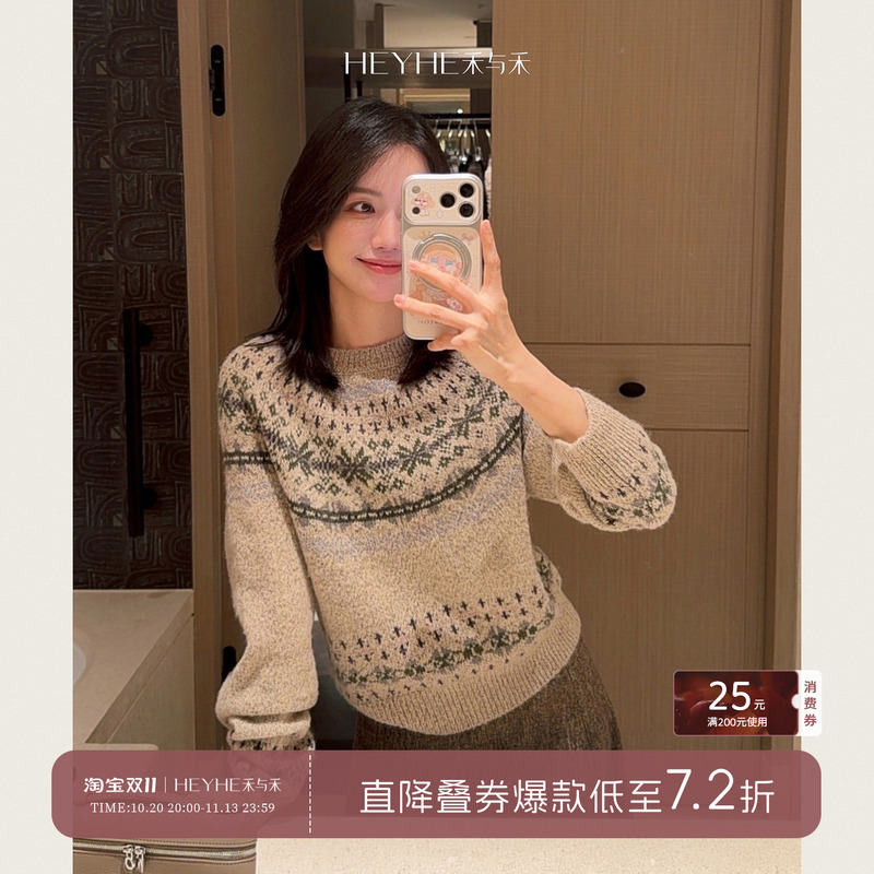 Xiaohe【Norwegian Forest】100% Merino Wool Classic Fair Isle Jacquard Cozy Atmosphere Pullover Sweater