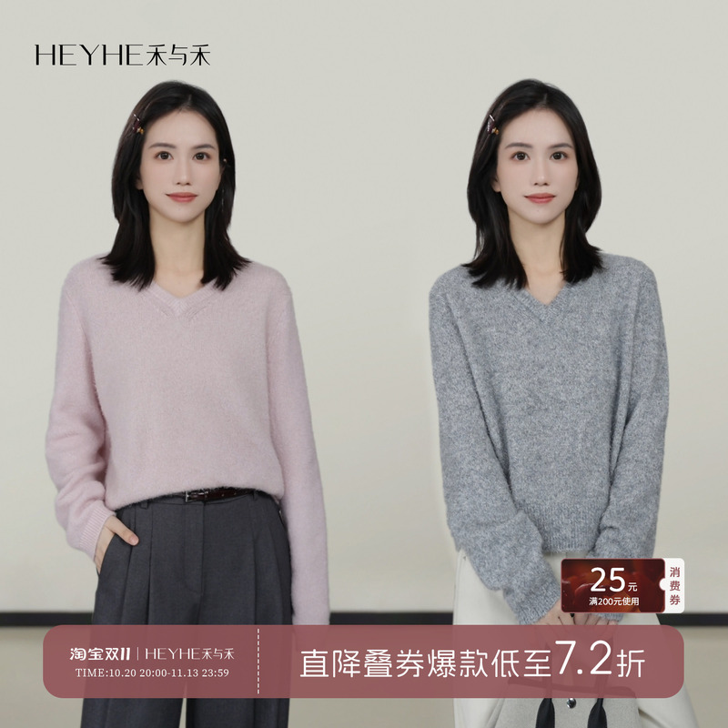 Xiaohe【100% Girl】Australian Imported Tussah Silk Wool Cashmere Fancy Yarn V-Neck Sweater Xiaohe【100% Girl】Australian Imported Tussah Silk Wool Cashmere Fancy Yarn V-Neck Sweater