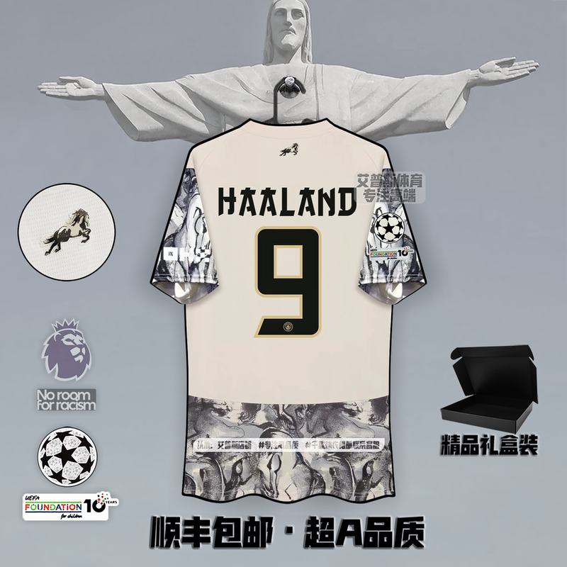 2026 Manchester City Year of the Horse Jersey Rodri Year of the Horse Special Edition Haaland Foden Shelke Foden Football Uniform 2026 Manchester City Year of the Horse Jersey Rodri Year of the Horse Special Edition Haaland Foden Shelke Foden Football Uniform