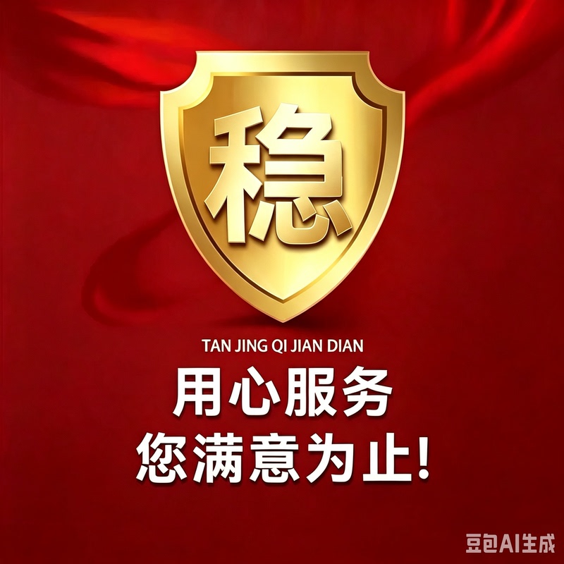【Returning Customers Renew and Repurchase】