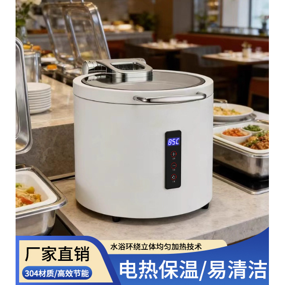 304 Stainless Steel Electronic Soup Warmer Buffet Electric Heating Insulation Bucket Hotel Breakfast Porridge Stove Soup Stove Commercial 11L