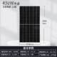 High-efficiency solar power panel household set 550w photovoltaic charge 18V 40W battery board system high power parts