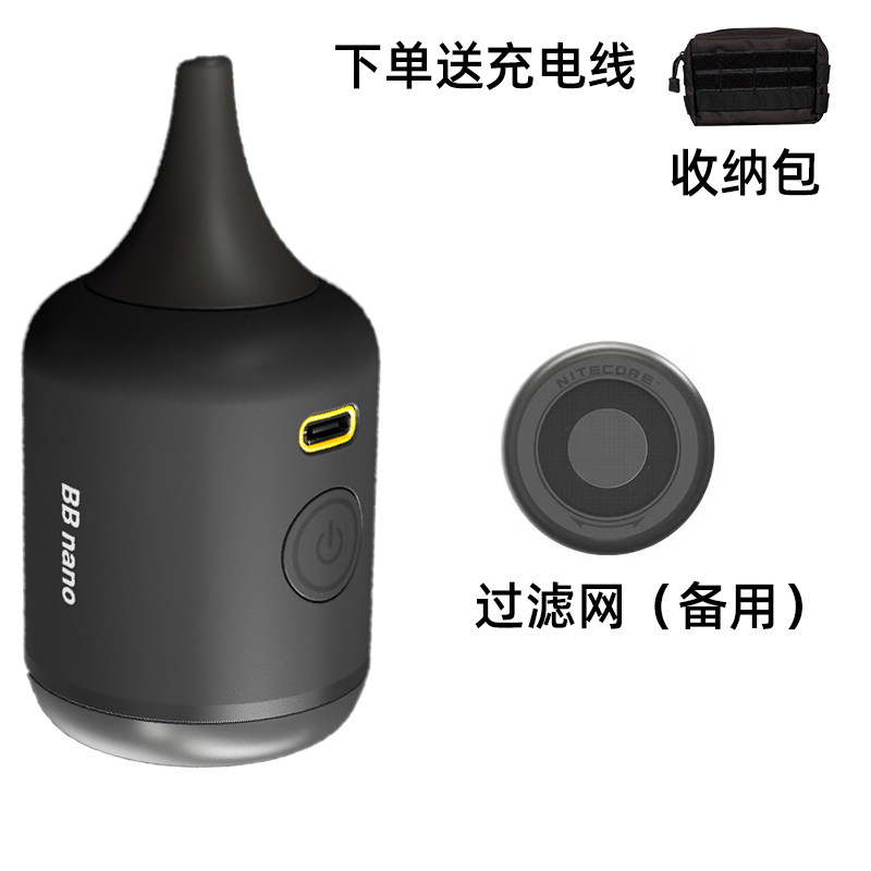 BBnano with storage bag, filter screen, and charging cable