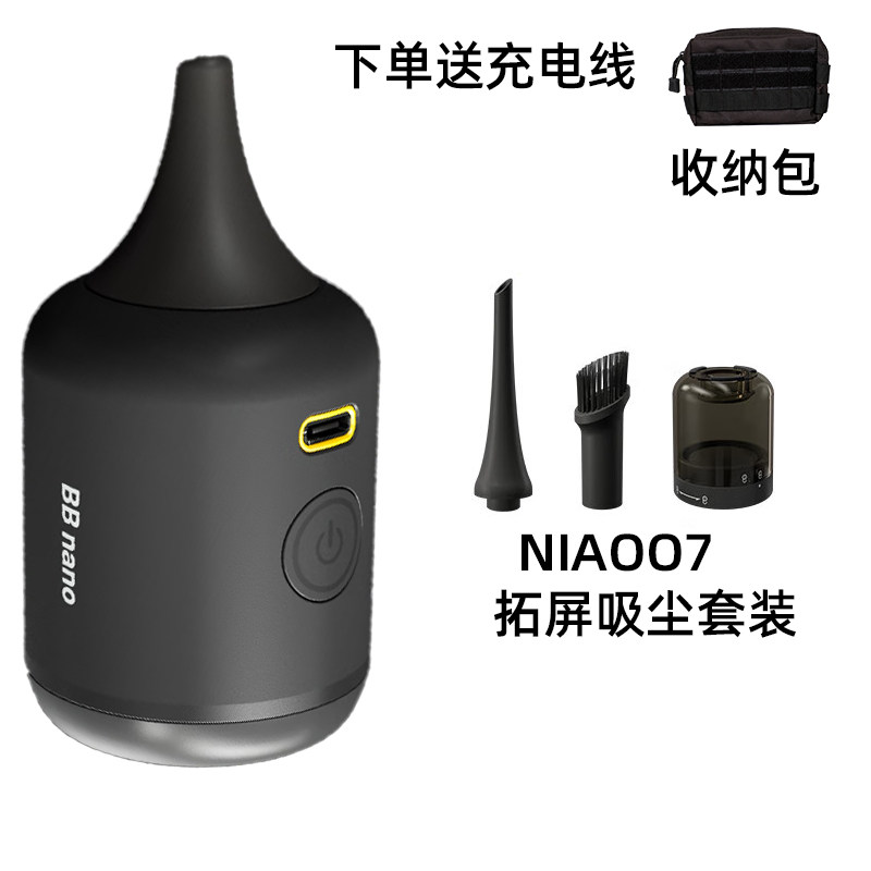 BBnano with storage bag and expanded screen vacuum kit with charging cable included