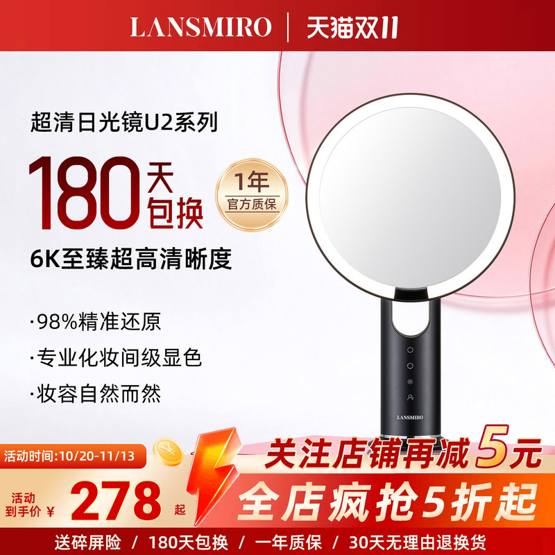 Lansmiro Blue Secret Led Makeup Mirror with Light, Dormitory Desktop Ultra-High-Definition Beauty Mirror, Birthday Gift