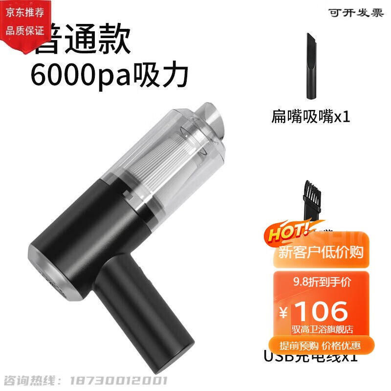 Yugao Computer Tools Peripheral Products Keyboard Vacuum Cleaner Laptop Dust Cleaning Host Dust Removal Main Y Board Graphics Card Machine