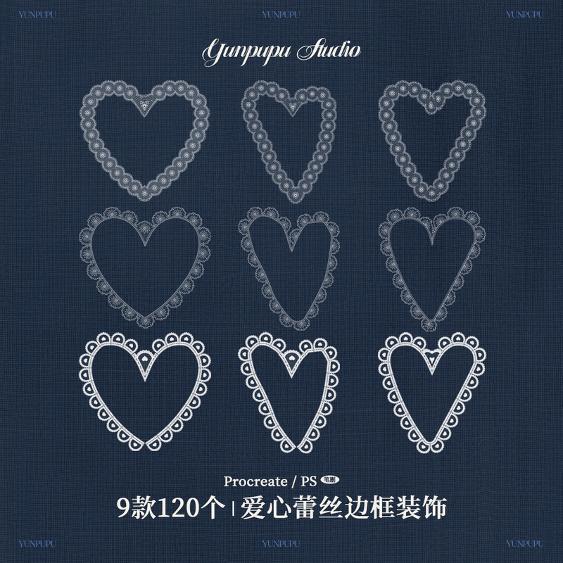 9 Types of 120 Procreate/Ps Brush Decorative Elements, Heart Lace Border, Heart Pattern Materials