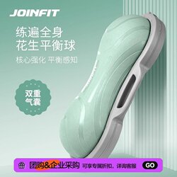 Joinfit Peanut Balance Ball Round Balance Ball Yoga Ball Ankle Stabilization Wave Speed Ball Pedal for Women