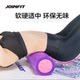 Joinfit Pe Foam Roller Muscle Relaxation Fitness Massage Yoga Column Calf Roller Yoga Roller