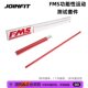 Joinfit Fms Functional Movement Screening and Sports Testing Kit Assessment Board for Sports Performance Evaluation