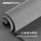 Joinfit Professional Yoga Mat Pro Version Fitness Abdominal Flat Support Yoga Mat Thickeneded Women's